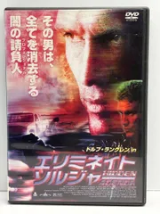 2024年最新】狙撃 [DVD]の人気アイテム - メルカリ