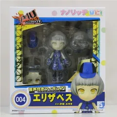 ナノリッチVC エリザベス ペルソナ4 ジ・アルティメット イン マヨナカアリーナ(P4U) 完成品 音声ユニット付可動フィギュア グリフォンエンタープライズ