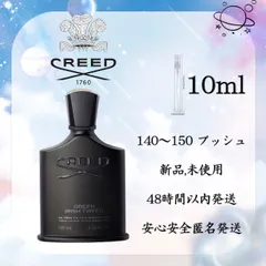 2024年最新】Creed Green Irish Tweed （クリード グリーンアイ 