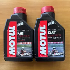 新品2本セット MOTUL KART GRANDPRIX 2T　1000mlのサムネイル
