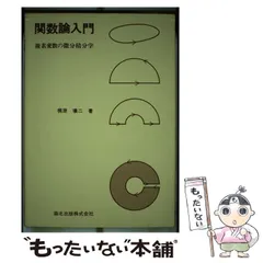 2024年最新】梶原_壌二の人気アイテム - メルカリ