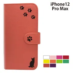  iPhone12 PRO MAX ケース カバー 手帳型 プレーン ねこ 猫 レザー iPhone12PROMAXケース iPhone12PROMAXカバー アイフォン12プロマックスケース アイフォン12プロマックスカバー "大人可愛い