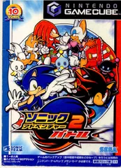 ゲームキューブソフト ソニックアドベンチャー2 バトル(SONIC ADVENTURE 2: BATTLE) セガ