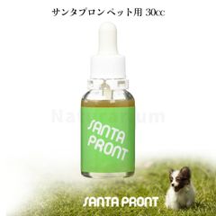 【正規品】ペット用 サンタプロン 30cc 高濃度プロポリス 旧ビープロン 免疫力 抗菌 犬猫 小動物！
