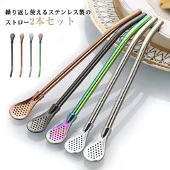 未使用品 銀製 ストロースプーン 6本セット 掃除用ブラシ付き