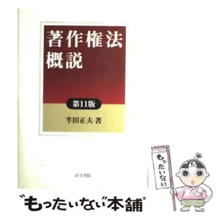 2026年最新】半田正夫の人気アイテム - メルカリ