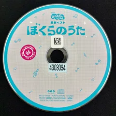 2025年最新】ほしぞらカーニバルの人気アイテム - メルカリ