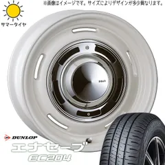 2025年最新】nv200ホイールの人気アイテム - メルカリ