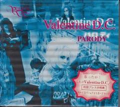 2025年最新】valentine d.c.の人気アイテム - メルカリ