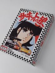 コミックトミカ vol.3　サーキットの狼