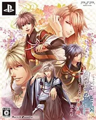【中古-非常に良い】 白華の檻 ~緋色の欠片4~ 四季の詩 限定版 - PSP