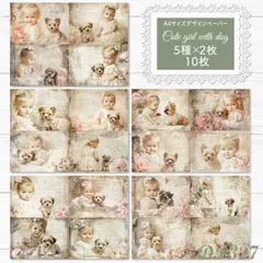 2025年最新】コラージュシートの人気アイテム - メルカリ