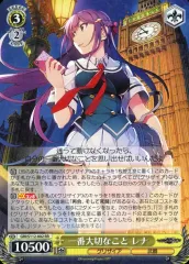 2026年最新】ヴァイス グリザイア デッキの人気アイテム - メルカリ