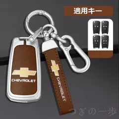 シボレー ゴールドメッキブランクキー キーホルダー シボレー ゴールドメッキブランクキー キーホルダー