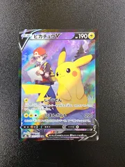 ピカチュウV CSR 2枚セット image_293c87a2-9390-4a0e-81bd-
