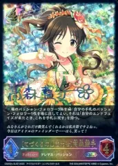 2025年最新】高森藍子の人気アイテム - メルカリ