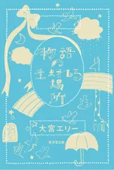 2024年最新】海物語 時計の人気アイテム - メルカリ