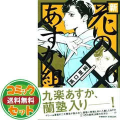 2025年最新】高口の人気アイテム - メルカリ 