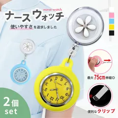 2025年最新】懐中時計 レジンの人気アイテム - メルカリ