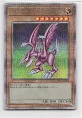 【 鑑定品 PSA10 】　極美品　ホーリー・ナイト・ドラゴン　25th 鑑定品 PSA10 】 極美品 ホーリー・ナイト・ドラゴン 25th