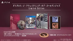 【中古】【PS4】ダイダロス:ジ・アウェイクニング・オブ・ゴールデンジャズ Limited Edition
