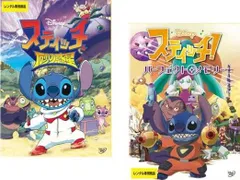 【中古】 スティッチ！（６巻セット） [レンタル落ち] [DVD] 楽天市場】【中古】スティッチ! [レンタル落ち] 全6巻セット