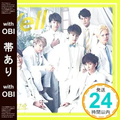 2025年最新】超特急cdの人気アイテム - メルカリ