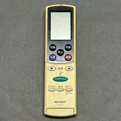 2025年最新】(中古品)シャープ エアコンリモコン A711JBの人気アイテム