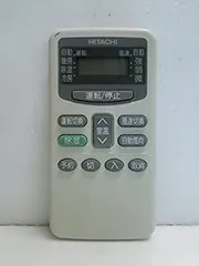 日立 エアコンリモコン RAR-3M1 d2ldlup Amazon.co.jp: RAR-3M1 HITACHI 日立 エアコンリモコン : ホーム