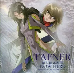 2025年最新】FAFNER in the azure -NOW HERE- ~蒼穹のファフナー BGM