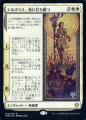 2025年最新】Elspethの人気アイテム - メルカリ