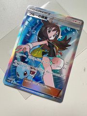 ポケモンカードゲーム　タッグオールスターズ　ブルーの探索
