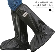 シューズカバー 防水 雨 レインブーツ 男女兼用 ロング靴カバー レイン シューズ 長靴 レインカバー 梅雨 靴保護 二重防水 お手入れ簡単 軽量 携帯便利#wxn00159