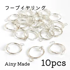 【10個】 フープイヤリング  バネ式  ノンホールピアスパーツ  ホワイトシルバー