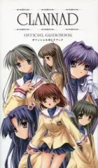 2026年最新】光の軌跡 CLANNADの人気アイテム - メルカリ