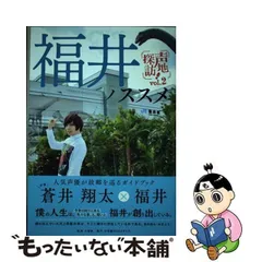 2024年最新】のや蒼井翔太の人気アイテム - メルカリ