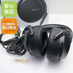 2025年最新】ソニー sony mdr-z7m2の人気アイテム - メルカリ
