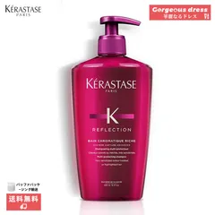 2024年最新】kerastase ケラスターゼ rf バン クロマティックリッシュ