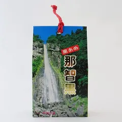 世界遺産　那智の滝　漆盆　漆器　置物　インテリア　工芸品　美術品　A3041 2025年最新】那智御滝の人気アイテム - メルカリ
