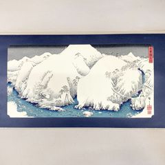 安藤広重　大阪錦絵　木曽路之山川　版元　共栄堂 安藤広重 大阪錦絵 木曽路之山川 版元 共栄堂 Utagawa Hiroshige