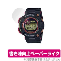 GWF-1035F-1 フロッグマン 35周年記念限定モデル マグマ