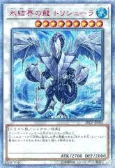 遊戯王 - 遊戯王 ファイナルチャレンジパック 6枚セット 遊戯王 - 遊戯王 ファイルチャレンジパック 6パックセット