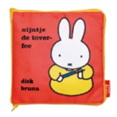 【中古】バッグ まほう 「ミッフィー 開いても可愛い!絵本ポーチ Part.2」