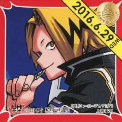 【中古】シール・ステッカー 上鳴電気(2016/06/29) 365日ステッカー 「僕のヒーローアカデミア」 ジャンプショップ限定 配布品
