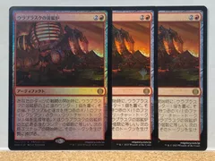 2024年最新】MTG アーティファクトの人気アイテム - メルカリ