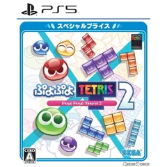 PS5ソフトぷよぷよ&trade;テトリス&reg;2(Puyo Puyo&trade; Tetris&reg;2) スペシャルプライス(ELJM-30209) セガ