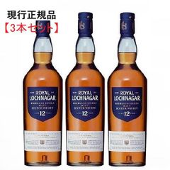 【3本セット】ロイヤルロッホナガー 12年 40% 700ml 正規品