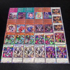 2025年最新】魔轟神デッキの人気アイテム - メルカリ