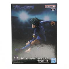 糸師凛(いとしりん) ブルーロック 糸師凛 フィギュア-『青い監獄』11傑- プライズ(2733457) バンプレスト