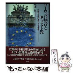 中古】 ゆうれい出したら3億円 / ジャン・フランソワ・メナール、長谷川たかこ / 国土社 - メルカリ